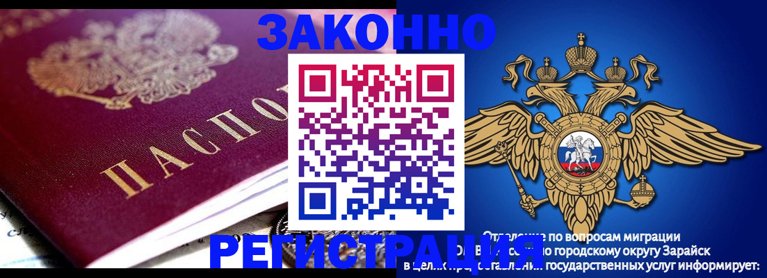 найти адрес прописки в Асино